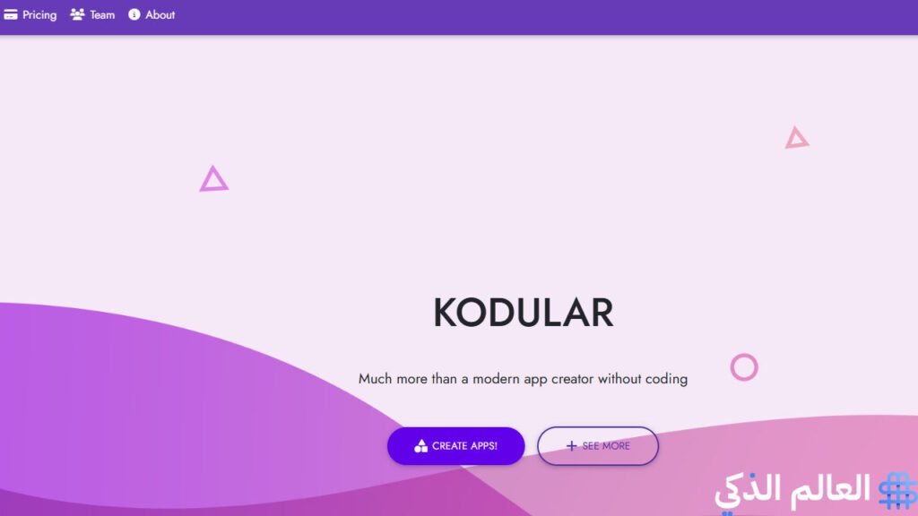 كيفية بناء تطبيق بدون برمجة مجانًا؟