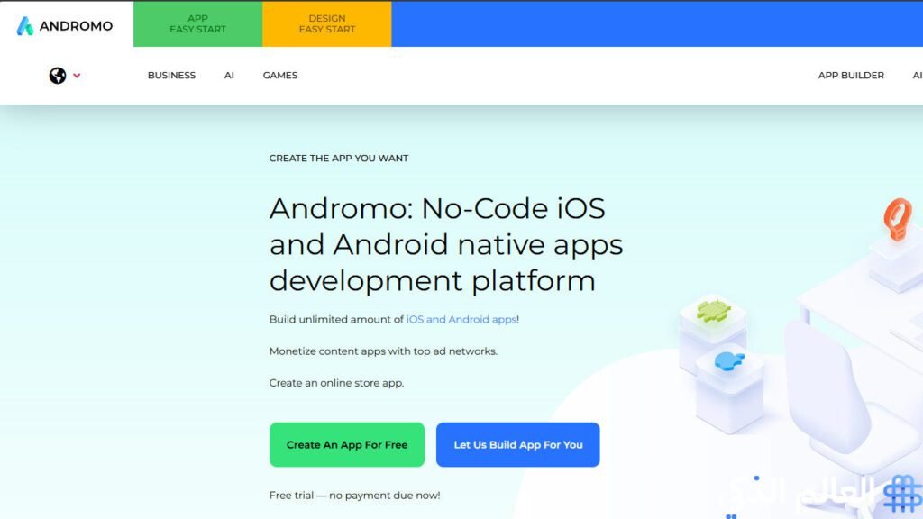 هل صنع التطبيقات مربح؟