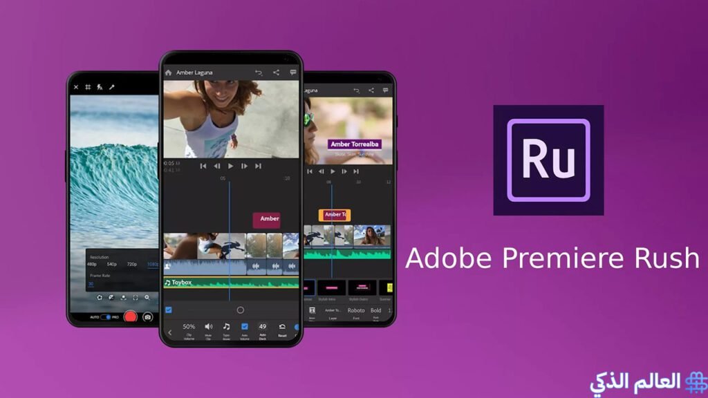 أسهل برنامج تعديل الفيديو