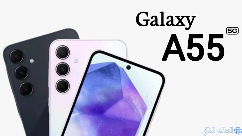 مقارنة مع الهواتف المنافسة في 2025