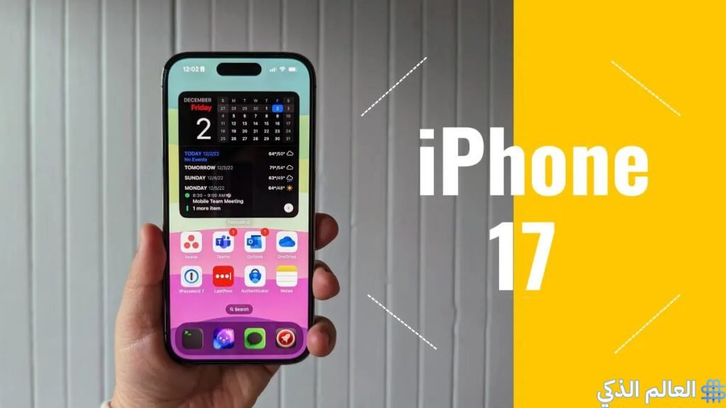 سعر آيفون 17
