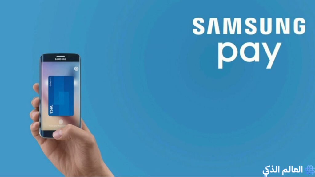 محفظة سامسونج