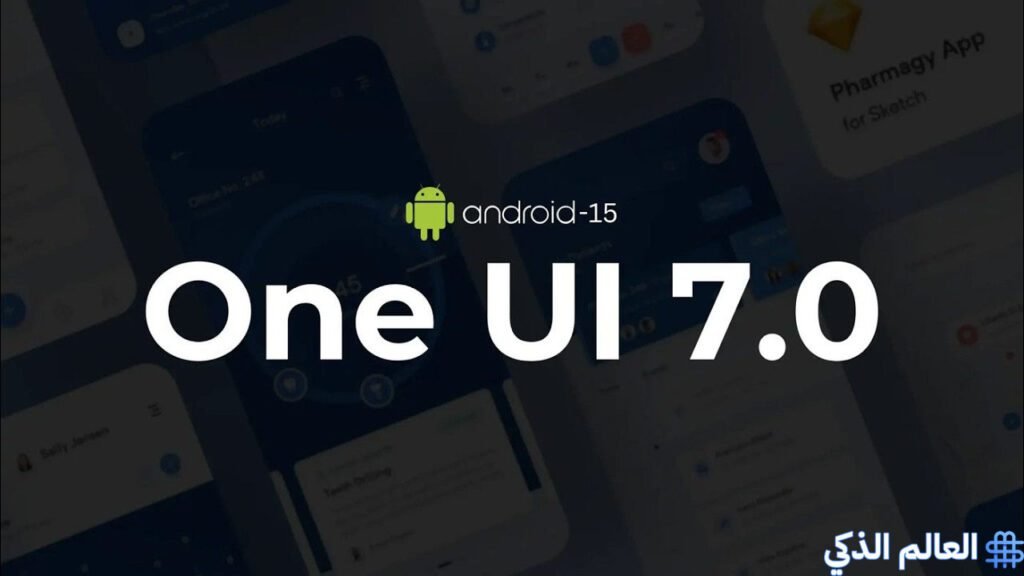 one ui 7 beta